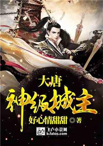 奋力书写金融服务实体经济和民生工程新篇章