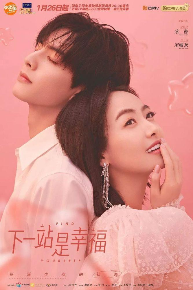 春雨直播app