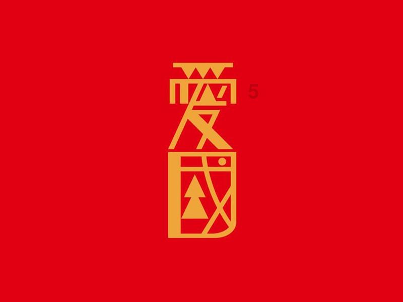 小米14ultra渲染图曝光,搭载骁龙8gen3处理器