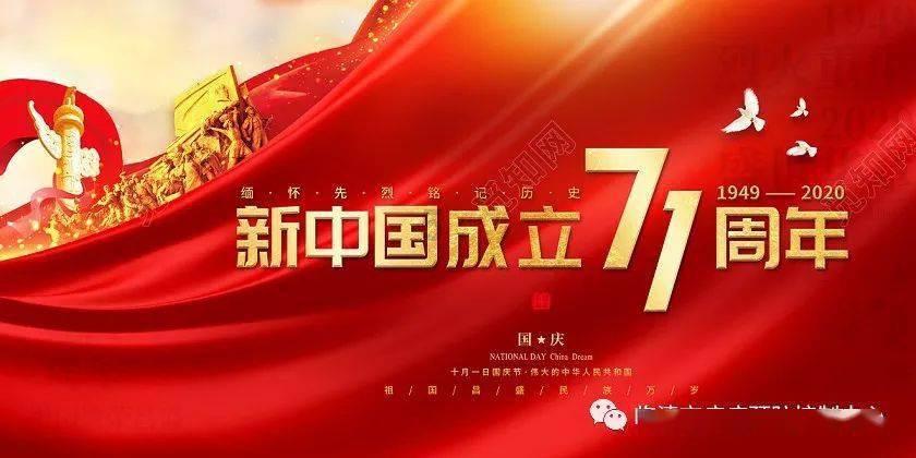 我市主要商务指标均位居全省第一方阵(新时代 新征程 新伟业)