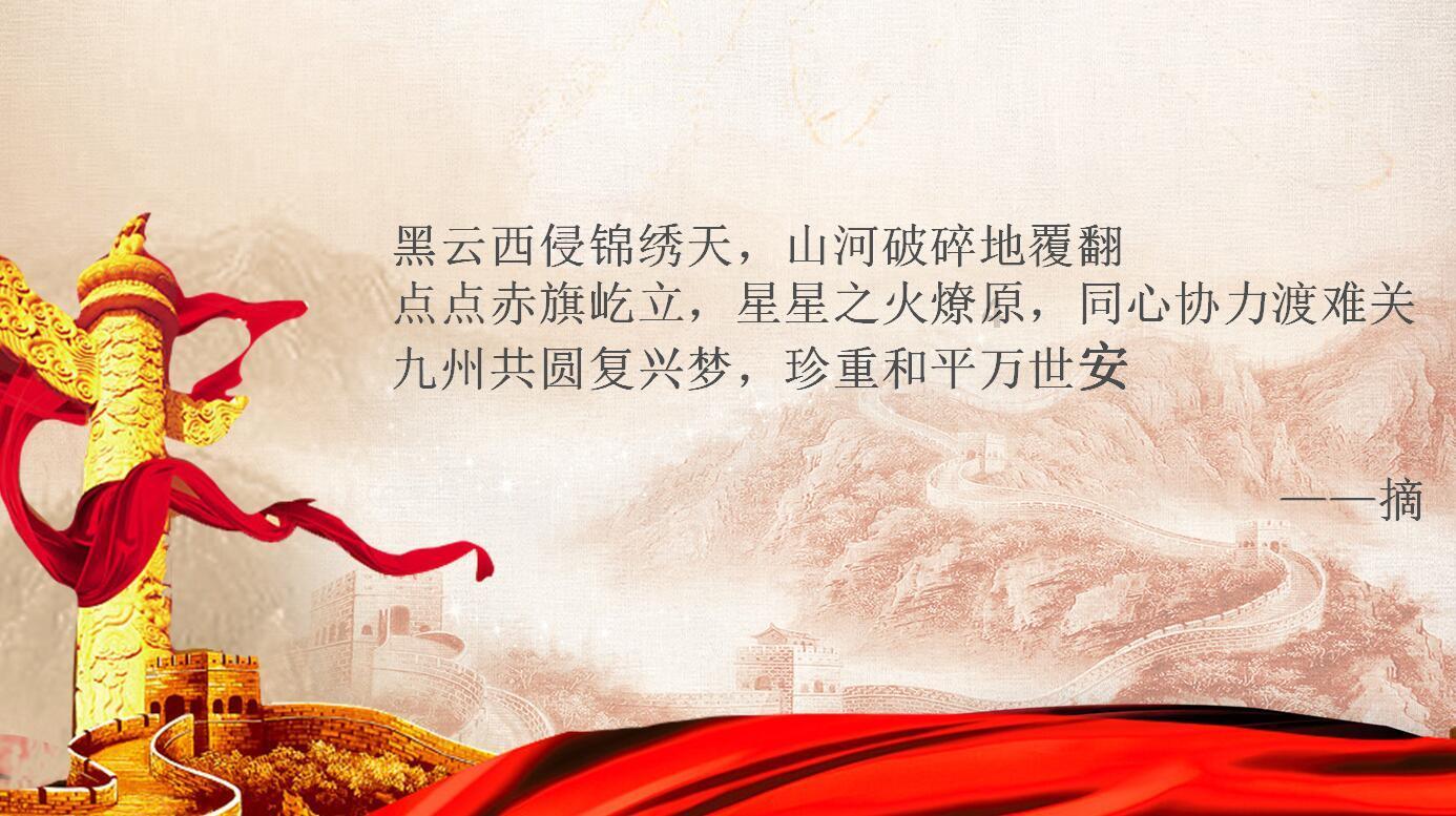 多场“年货节”带旺新春烟火气