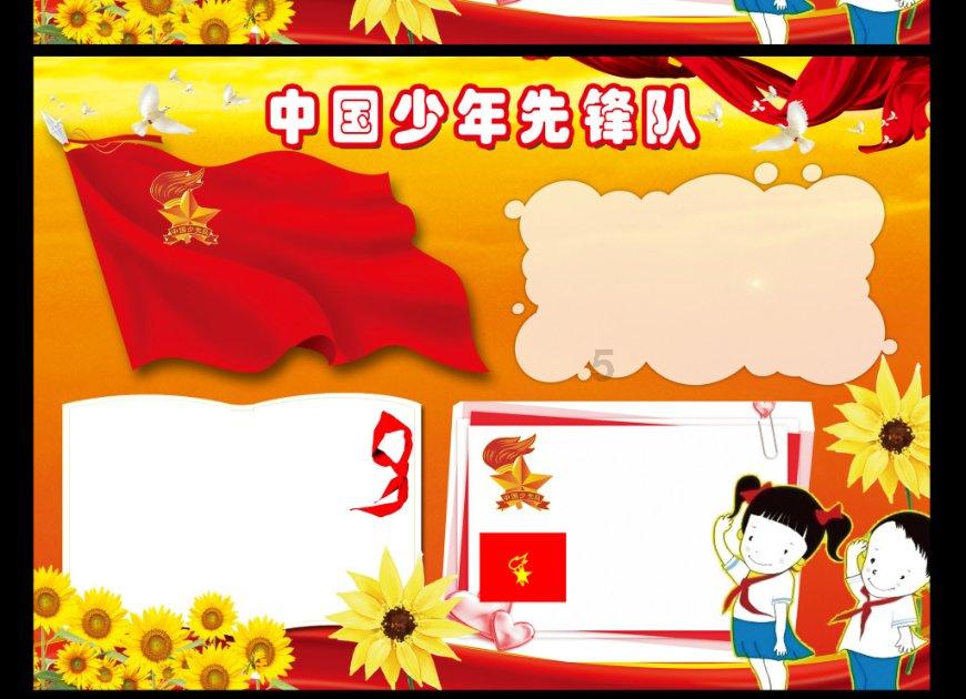 聊城实现村级金融专员全覆盖