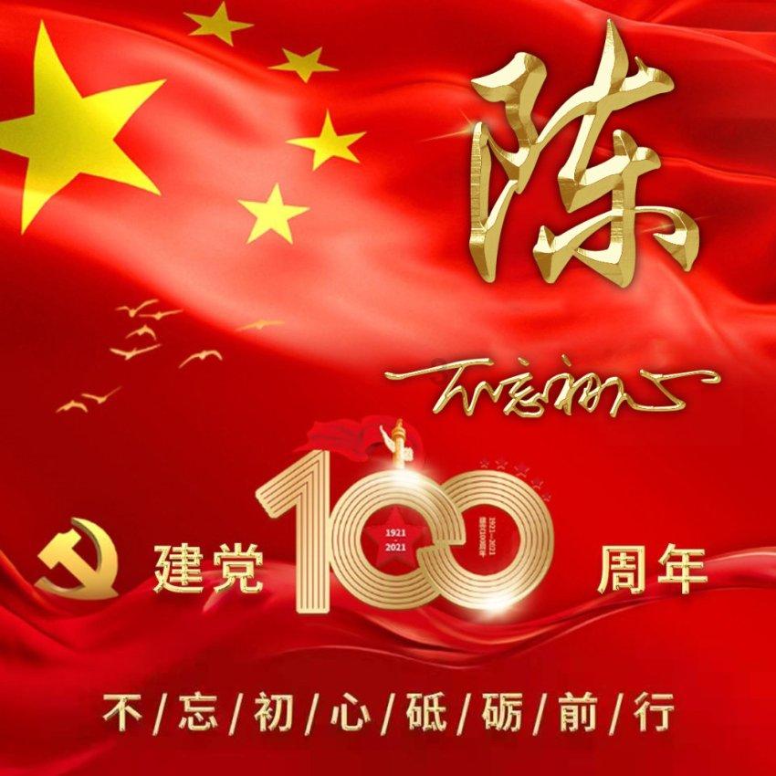 守望先锋