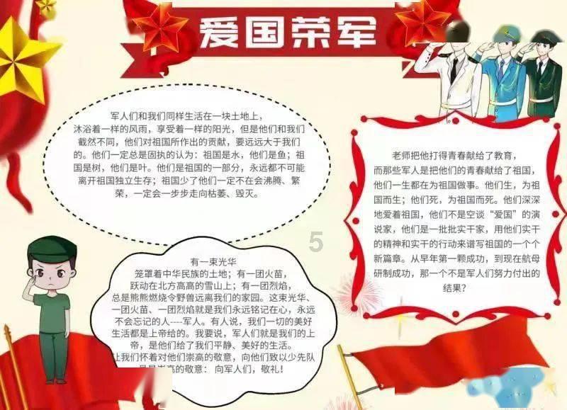 植物大战僵尸反击篇