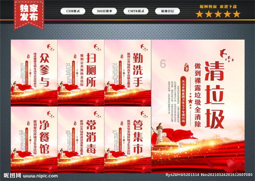 习近平主席特使、全国政协副主席巴特尔出席利比里亚总统就职典礼