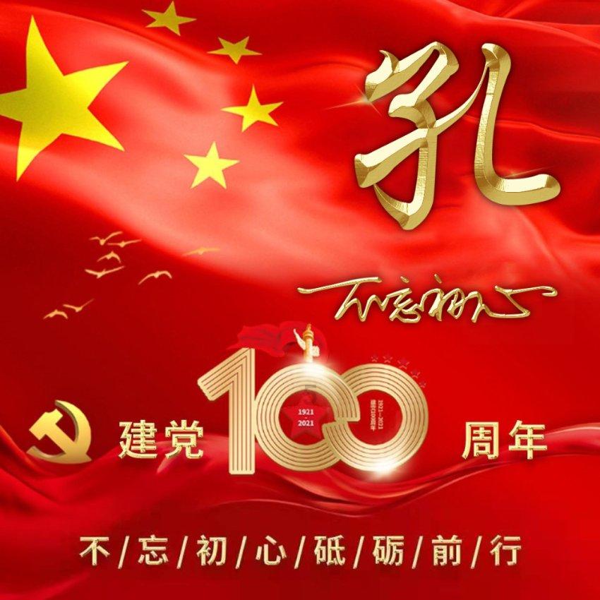 侨领政协委员深耕“世界商田” 冀“地瓜经济”挺进蓝海