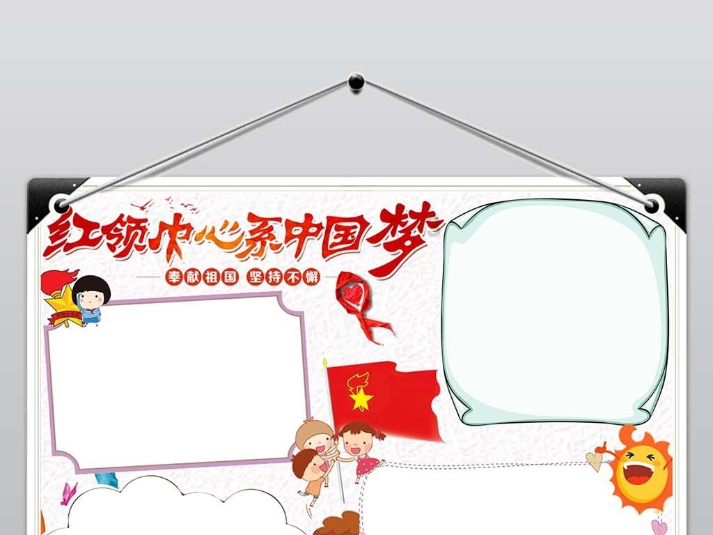 波尔图主场5球大胜