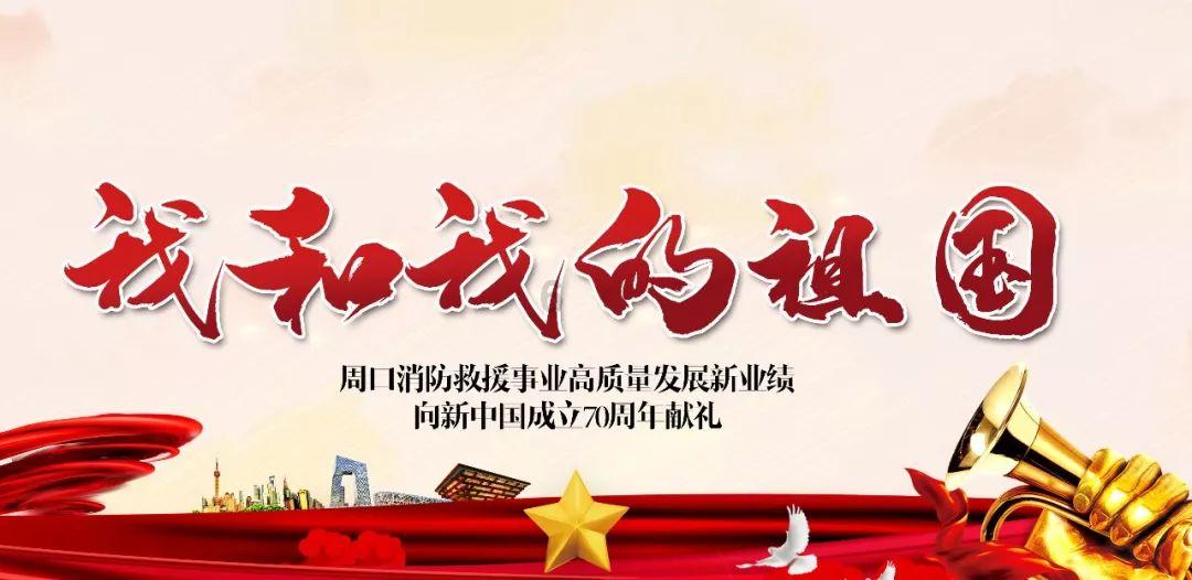 召唤神龙万宁版祖龙