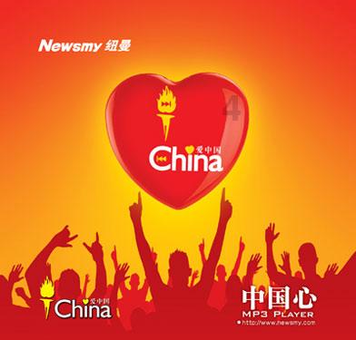 尊重企业家、厚待投资者!烟台黄渤海新区发上百辆车奖励优秀企业
