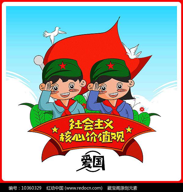 午夜使者