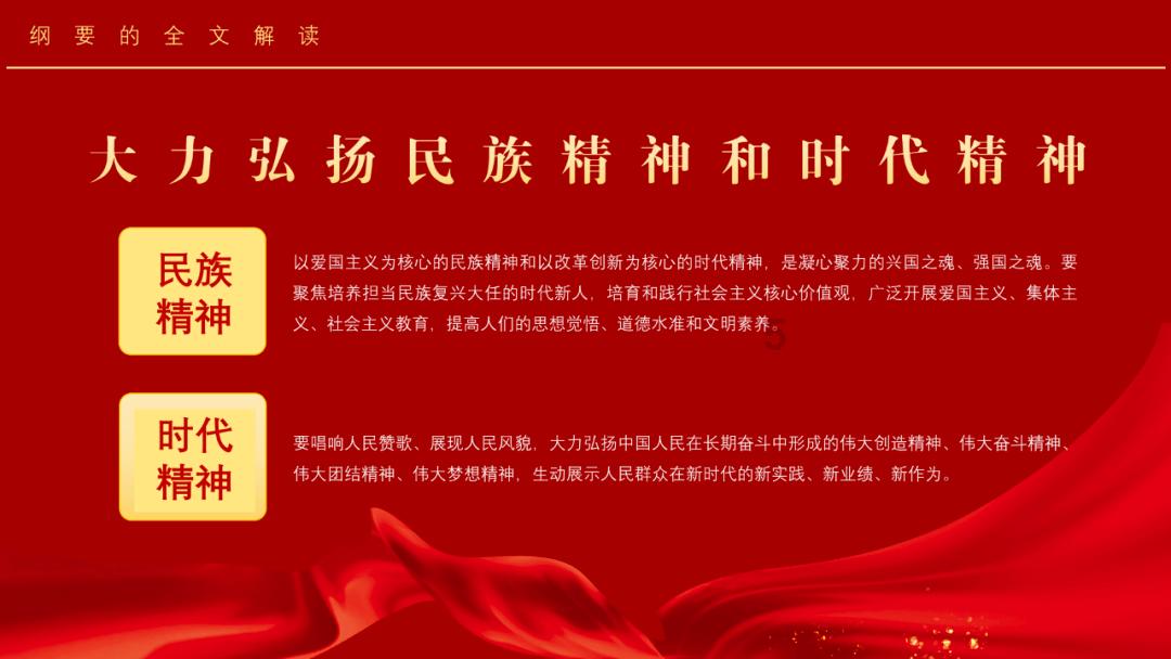 沪江开心词场