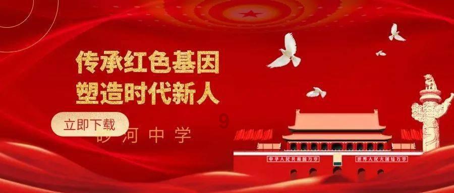 贵阳市:夯实围棋文化根基 擦亮围棋文化品牌