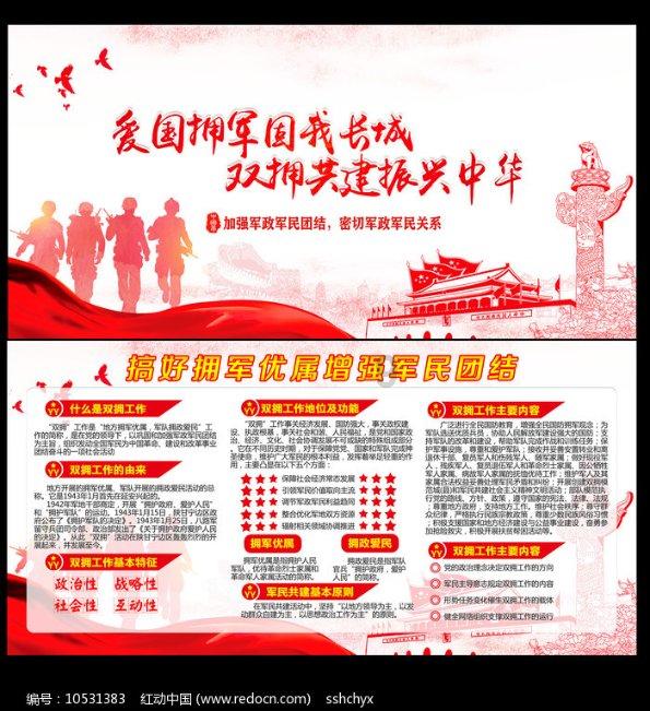 “伙伴计划”让三都移民社区孩子寒假生活丰富多彩