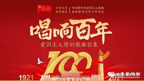新华社快讯|国足确定亚洲杯小组出局