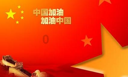 机械蜗牛载燃料