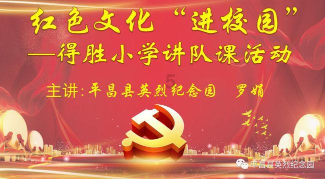 特朗普在美国新罕布什尔州共和党初选中胜出