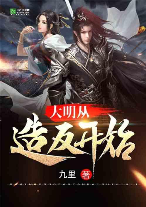 受困的忍者
