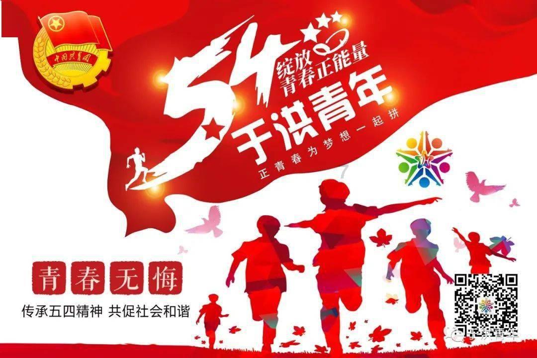 无夜之国2