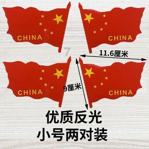多地部署推进新一年国企改革,哪些看点值得关注