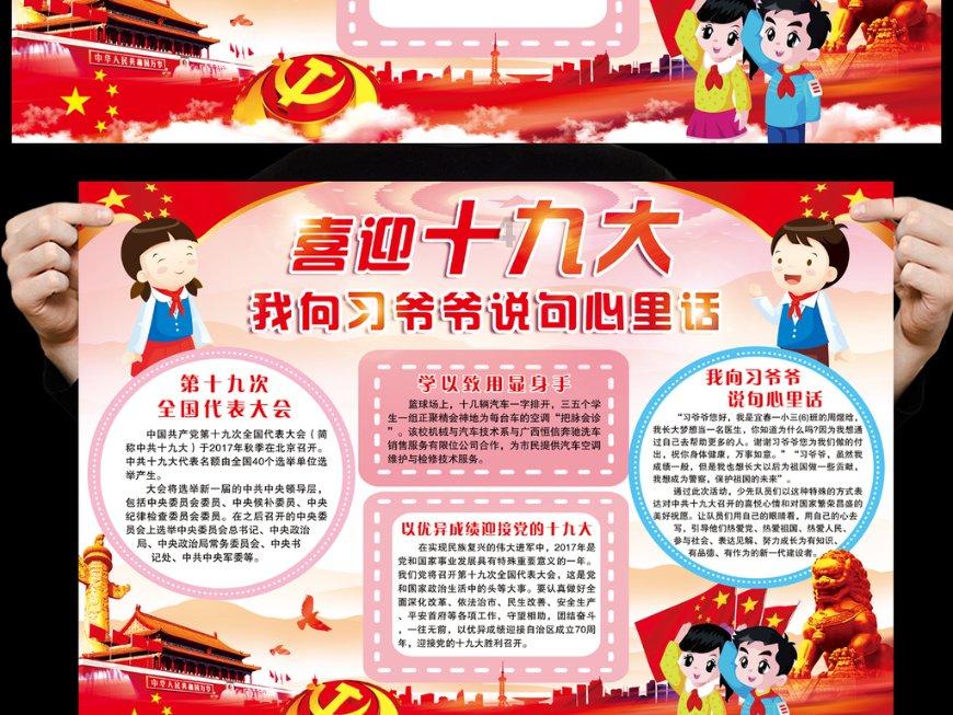 1月24日,霍启刚谈担任天津政协委员 :回想首次担任已是2008年,很感恩能见证国家飞速发展,陪伴天津成长