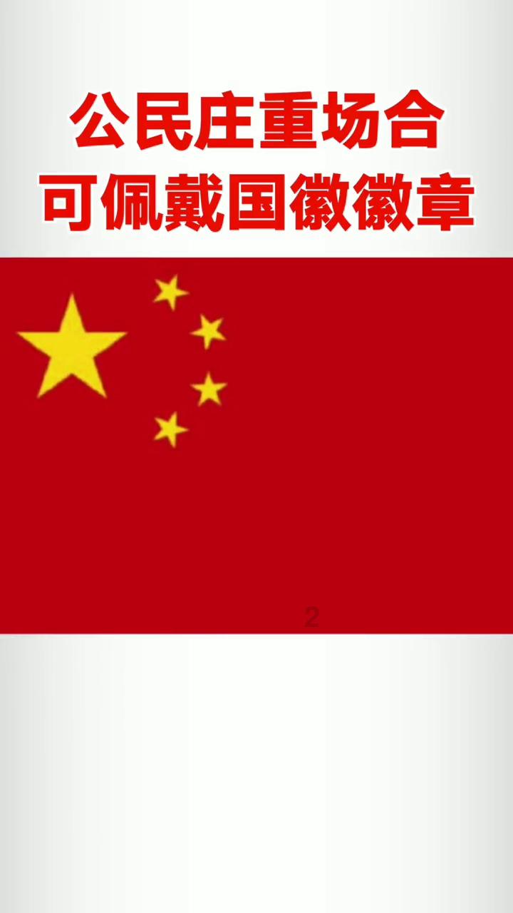 救援医学院学生