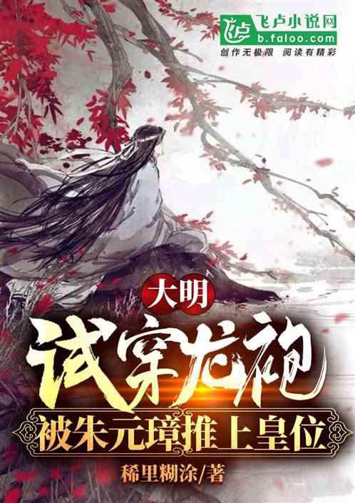 永辉超市去年预亏13.4亿元：同比减亏超五成，现金流充裕