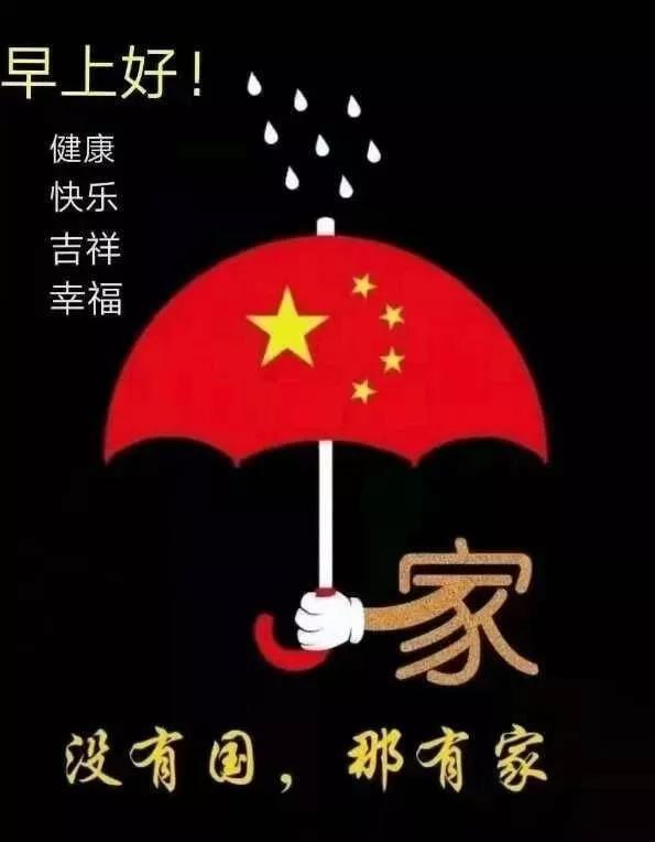 建言献策丨“我为共青团工作建言献策”意见建议征集活动开始啦!