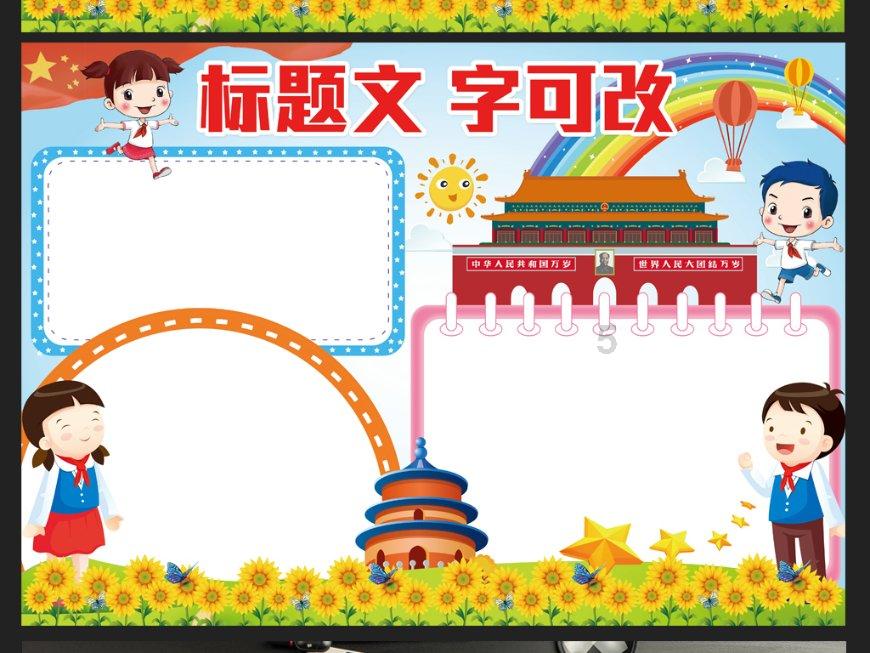小留镇召开安全生产工作会议和安全生产专题部署会议