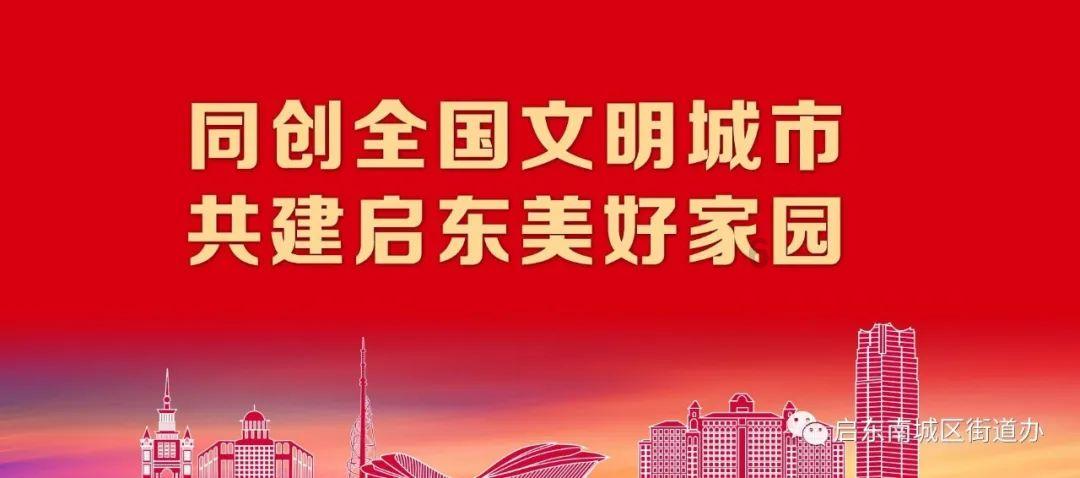 一把手访谈|清华美院上手了!平谷南山村今春开启艺术节