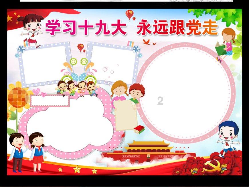 督导检查+消防提示｜携手助力“十四冬”兴安消防“我在场”