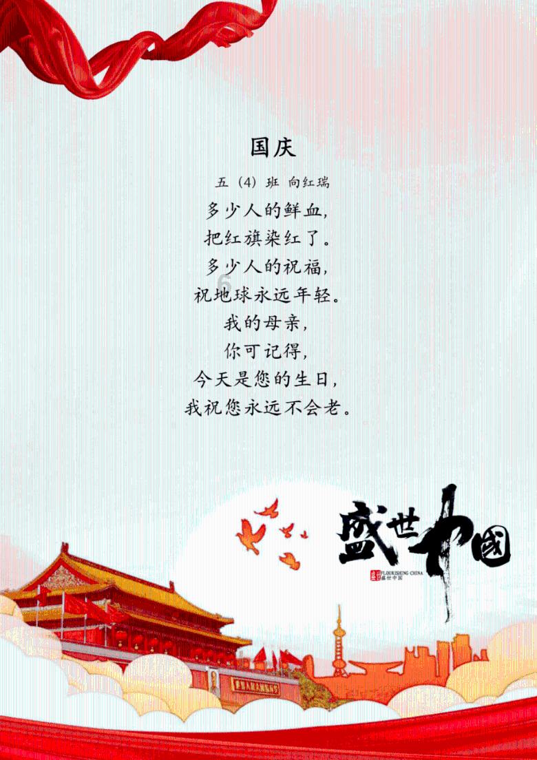激萌三国志
