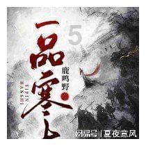 月光影视