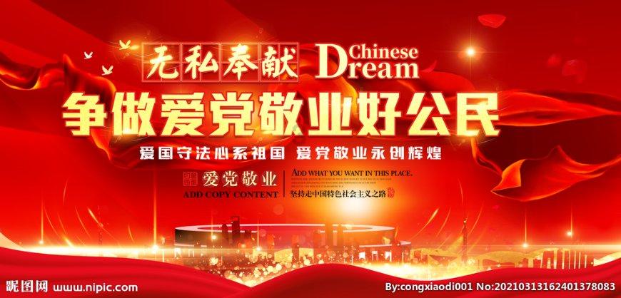车辆滑下路基 黔西市警民协力救援