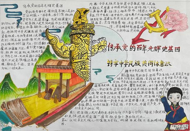 我市企业登上全球“陶瓷新材供应链”百强榜