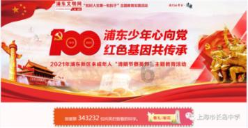 这里的塑料管 经得住150℃高温考验