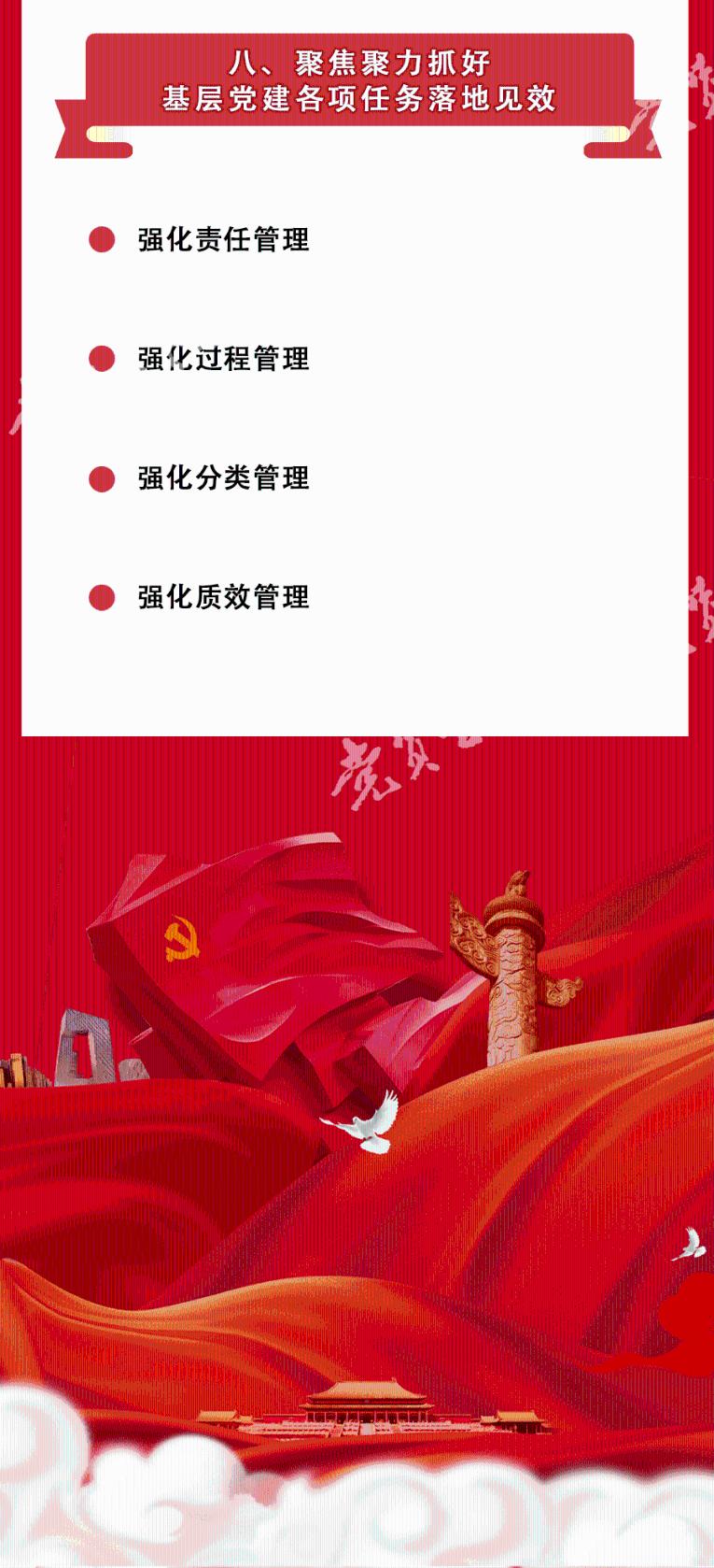 省两会特别关注丨逐“绿”向未来——平凉全域建设国家生态文明建设示范区行稳致远