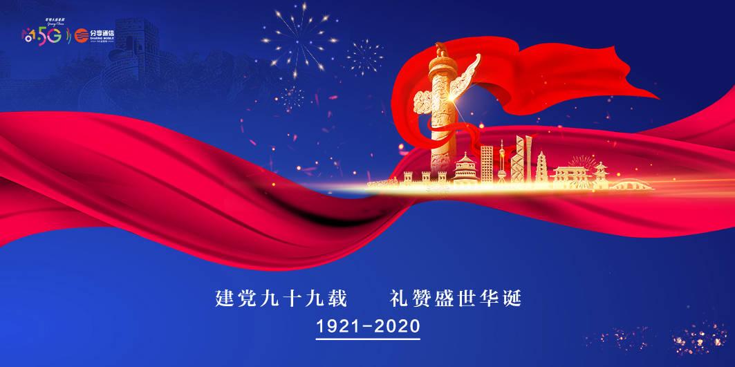 花少团带动丝路文化热潮 云南白药口腔健康向世界传递国货力量