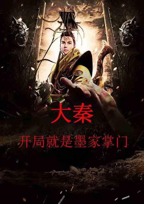 网页游戏
