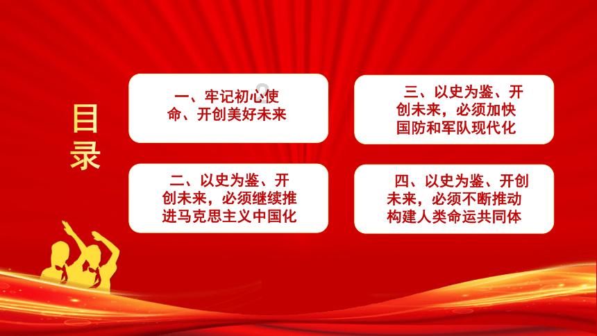 建工修复自主技术入选国家级名录