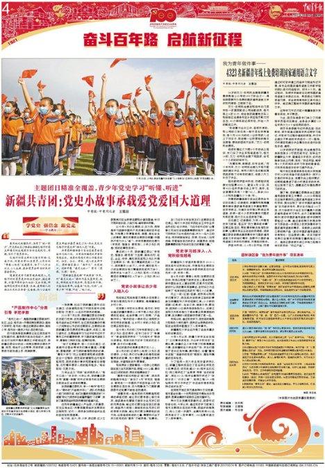 线上线下全面排查!厦门开展专项排查整治 保障节前酒类市场秩序