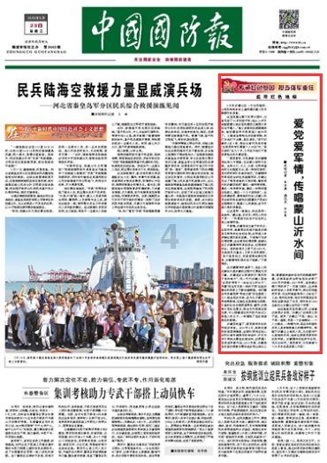 战国古墓在工地被挖出,墓主人头骨消失不见,其中陪葬却十分精美