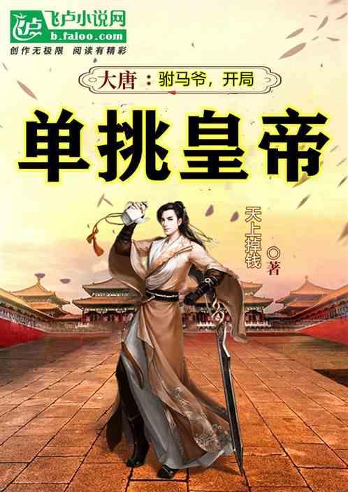 泉水堰养出“生态鱼”