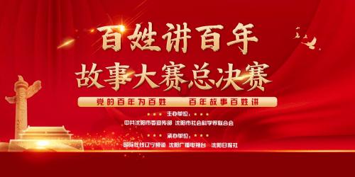 神奇三国