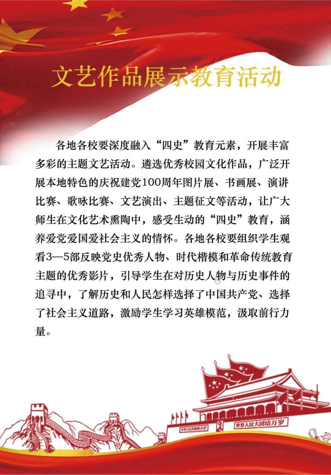 山西一村书记利用职务便利侵蚀农民利益,被处理
