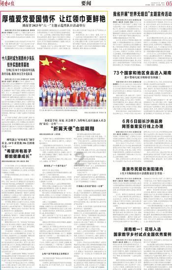 医生提醒:身上有这3个特征,说明寿命已经不多了,早了解不吃亏
