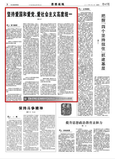 紫色魔法师守城中文版