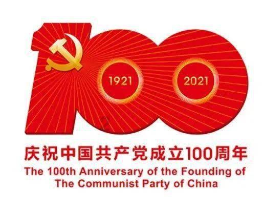 “新时代 新青海 新征程” 黄南专场新闻发布会召开