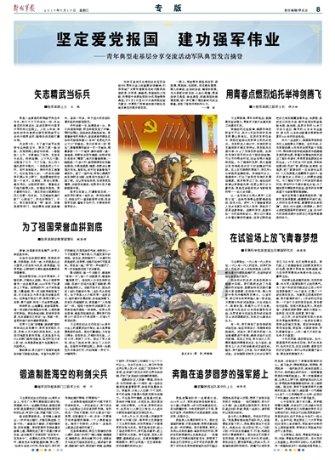这个春节,这群“追风的人”,一头扎进“十四冬” | 新春走基层