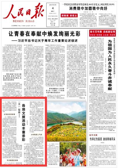 红色包臀裙的魅力穿搭秀,让你瞬间成为人群焦点