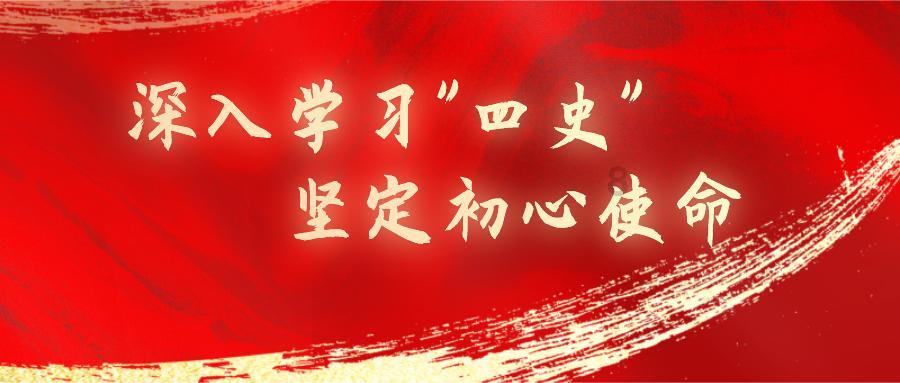 山东首单双受托人结构慈善信托在威海签约